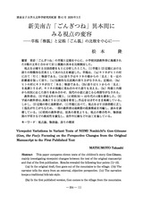 本文 (FullText)