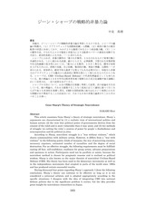 本文 (FullText)