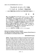 本文 (FullText)