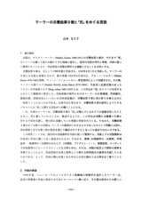 本文 (FullText)