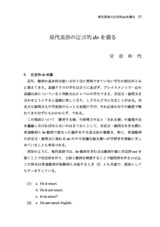 本文 (FullText)