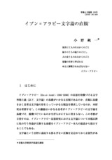本文 (FullText)