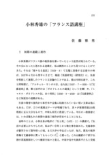 本文 (FullText)