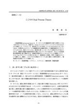本文 (FullText)