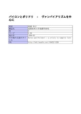 本文 (FullText)