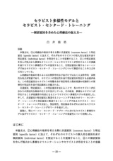 本文 (FullText)