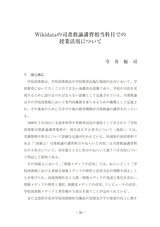 本文 (FullText)