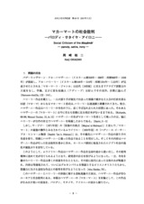 本文 (FullText)