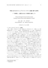 本文 (FullText)