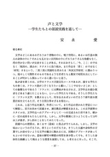 本文 (FullText)