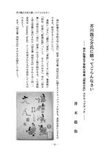 本文 (FullText)