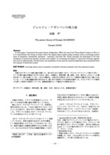 本文 (FullText)