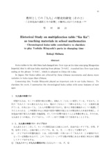 本文 (FullText)