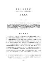 本文 (FullText)