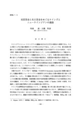 本文 (FullText)