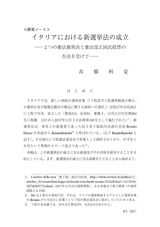 本文 (FullText)