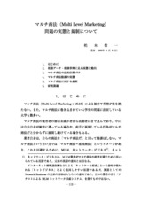本文 (FullText)