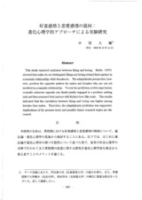本文 (FullText)