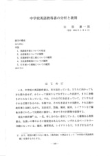 本文 (FullText)