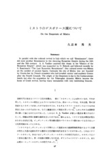 本文 (FullText)