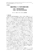 本文 (FullText)
