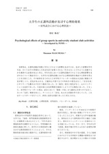 本文 (FullText)