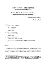 本文 (FullText)