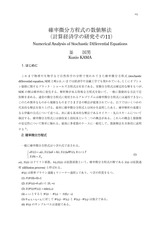 本文 (FullText)