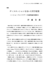 本文 (FullText)