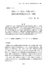 本文 (FullText)