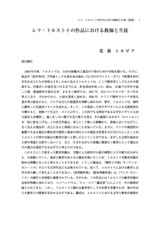 本文 (FullText)