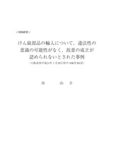 本文 (FullText)