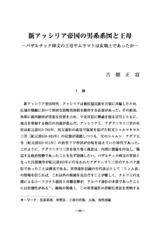 本文 (FullText)
