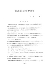 本文 (FullText)