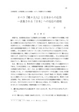 本文 (FullText)