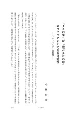 本文 (FullText)