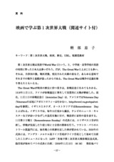 本文 (FullText)
