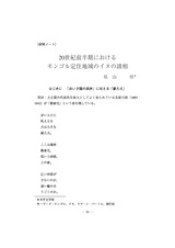 本文 (FullText)