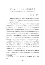 本文 (FullText)