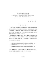 本文 (FullText)