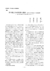 本文 (FullText)