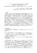 本文 (FullText)