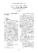 本文 (FullText)
