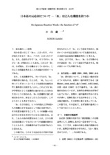 本文 (FullText)