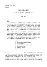 本文 (FullText)