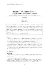 本文 (FullText)