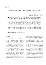 本文 (FullText)