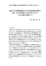 本文 (FullText)