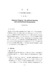 本文 (FullText)