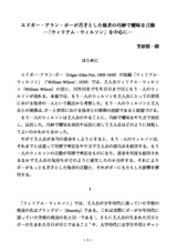 本文 (FullText)
